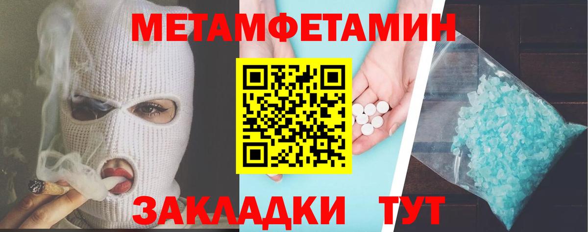 АМФ Розовый Барнаул