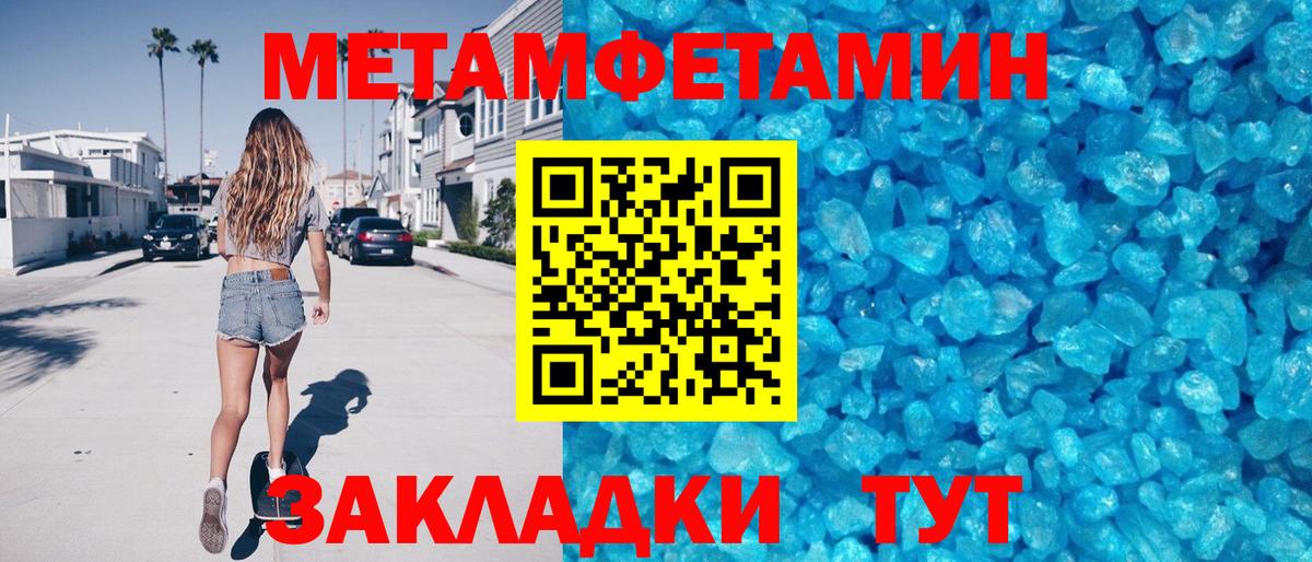   зеркало  АМФЕТАМИН  Вход с VPN  АМФЕТАМИН 98%  Барнаул 