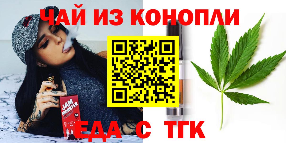 Метамфетамин Барнаул