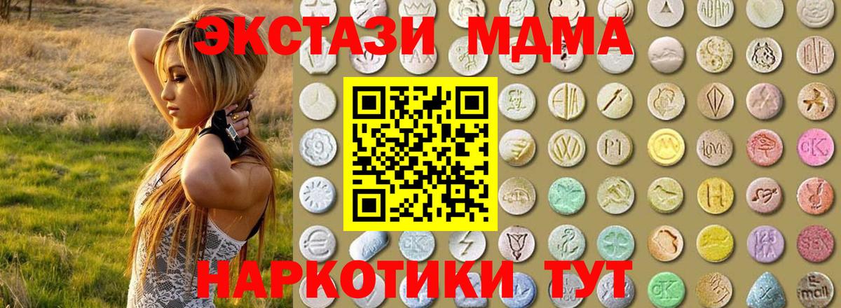 Экстази бентли Барнаул