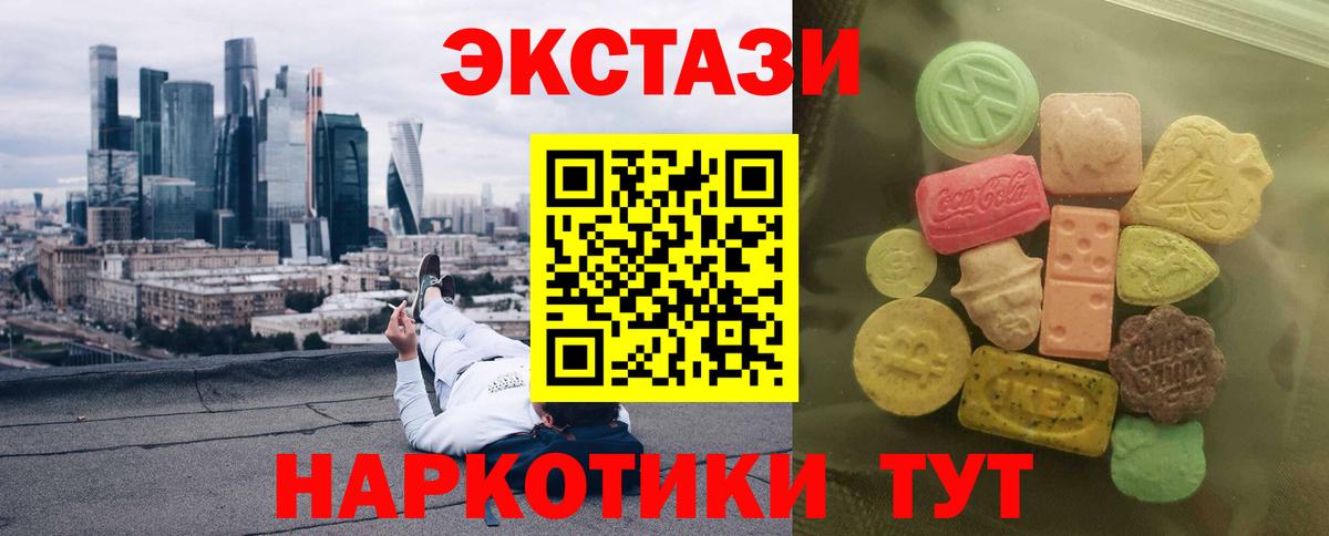 MEGA сайт  Вход с VPN  Экстази  Барнаул  Ecstasy Punisher  Ecstasy круглые 