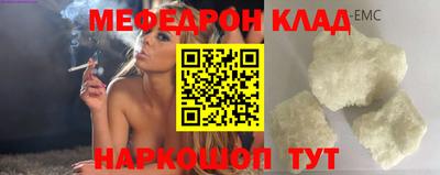 кокаин VHQ Белореченск