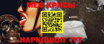 прущие крисы Баксан