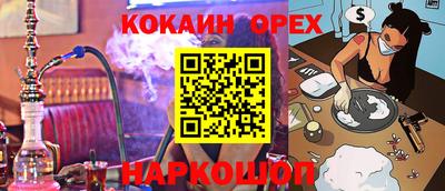 PSILOCYBIN Аша