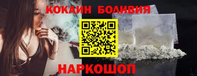 марки nbome Ачхой-Мартан