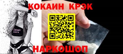 марки nbome Ачхой-Мартан