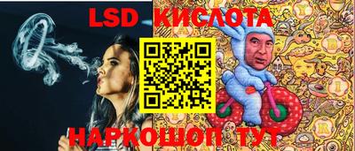 кристаллы Бердск