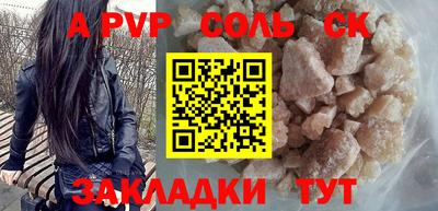 прущие крисы Баксан