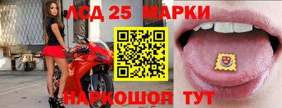 марки nbome Ачхой-Мартан
