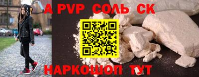 кристаллы Бердск