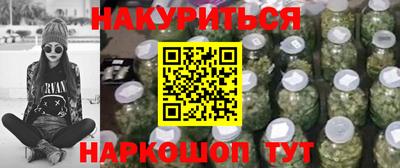 меф VHQ Белорецк