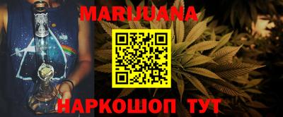 марки nbome Ачхой-Мартан