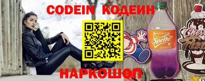 марки nbome Ачхой-Мартан
