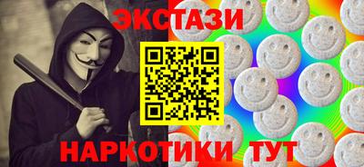 марки nbome Ачхой-Мартан