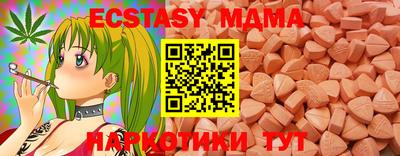 PSILOCYBIN Аша