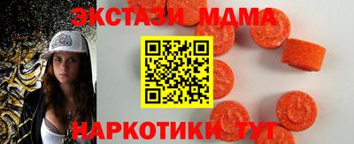 марки nbome Ачхой-Мартан
