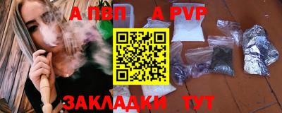 марки nbome Ачхой-Мартан