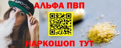 марки nbome Ачхой-Мартан