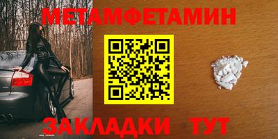 марки nbome Ачхой-Мартан