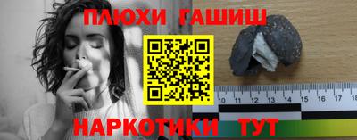меф VHQ Белорецк