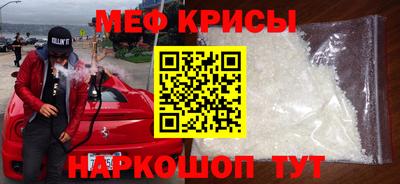 прущие крисы Баксан