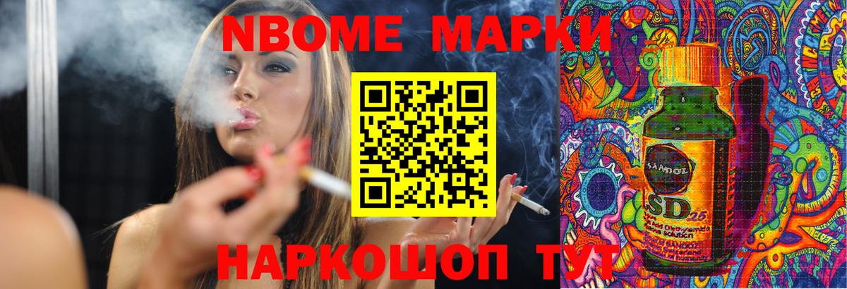 Барнаул  LSD-25 экстази  Вход с VPN  LSD-25 экстази кислота  LSD-25 экстази кислота 