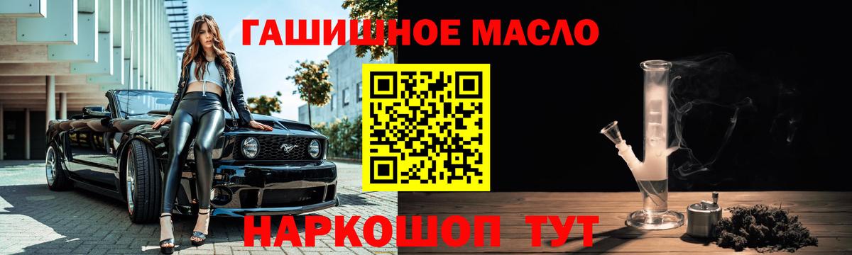 Дистиллят ТГК Wax Барнаул