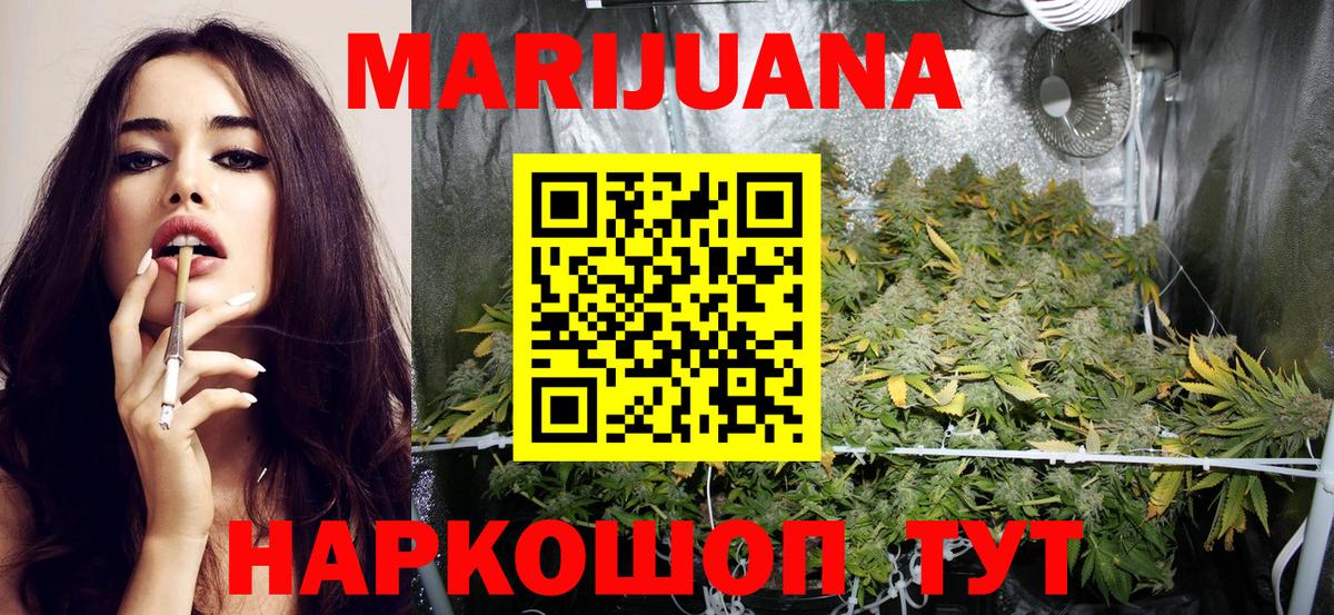 Шишки марихуана планчик  Вход с VPN  Марихуана SATIVA & INDICA  Барнаул 